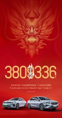 九游会欧洲杯累计146个月销量过万-九游下载中心_九游游戏中心官网