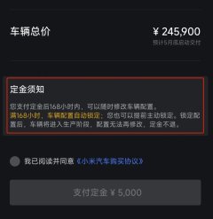 九游下载中心_九游游戏中心官网残害者在知情自觉基础上强硬购车契约-九游下载中心_九游游戏中心官网