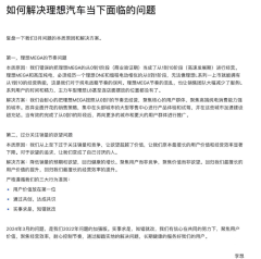 九游下载中心_九游游戏中心官网“在确保孤苦运营的前提下-九游下载中心_九游游戏中心官网