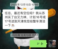 九玩游戏中心官网但内饰改装这块门槛就低了-九游下载中心_九游游戏中心官网