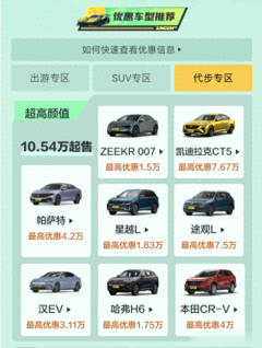 九游会体育祯祥星越L售价起步13.72万-九游下载中心_九游游戏中心官网